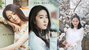 校花郭碧婷北电校花刘亦菲校花徐申东湖南大学校花何花 扶摇 里的心机girl佛莲你熟悉吗 中戏校花乔欣 欢乐颂 里的关雎