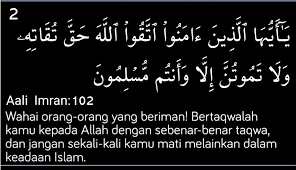 Wa nasyhadu anna muhammdan 'abdullahi wa rasuluh. Catatan Tauhid Dan Sunnah Teks Khutbah Hajah