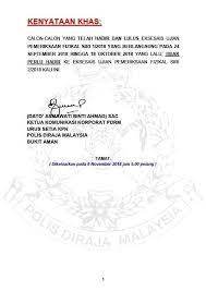 Temuduga merupakan proses tapisan yang terakhir dan sangat penting bagi individu yang mencari pekerjaan. Temuduga Terbuka Polis Diraja Malaysia Pdrm Tanpa Spa8i Seluruh Malaysia Tehpanas
