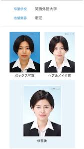 就活証明写真体験レポート就職活動転職の証明写真大阪梅田京都