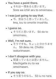 Pin By Ayumi Yuukiji On Language Learn Japanese Words Japanese Quotes Japanese Language Learning