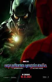 Bez drogi do domu (2021). Spider Man Bez Drogi Do Domu Recenzja Spoilerowa Filmu Naekranie Pl