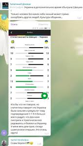 В матче 1/8 финала чемпионата европы сборная украины в дополнительное время обыграла команду швеции (2:1). M01 L9z Wltdqm