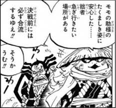 ワンピース 第952話 日和と河松 感想 その ワンピー Mobile Legends