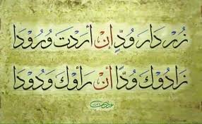 صورة ومعلومة No Twitter من روائع اللغة العربية بيت شعر كل حروفه مفصوله