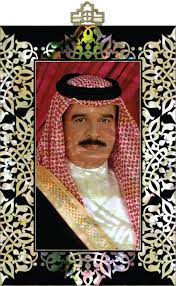 صاحب الجلالة الملك حمد بن عيسى آل خليفة ملك ملكة البحرين المفدى حفظه الله لؤلؤ المحرق المنامة خليفة ال خليفة الرفاع ا festival captain hat manama hats