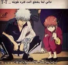 نكت انمي ناروتو وبوروتو Anime Funny Anime Memes Funny Funny Picture Jokes