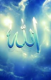 Story wa baper animecompany youtube. Chehl E Hadees Qaala Rasool Allah Pbuh 10 40 Wallpaper Wa Name Wallpaper Mecca Images