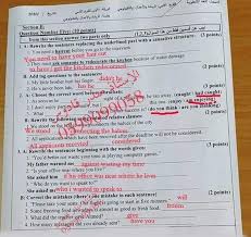 امتحان اللغة الانجليزية للثانوية الأزهرية أدبي 2020 دور اول بصيغة الوورد امتحان الانجليزي ازهر علمى 2020 دور يونيو 2020 بصيغة وورد ، امتحان اللغة الانجليزية للأزهر الشريف للصف الثالث الثانوى القسم العلمى للفصل الدراسي 2020/2021 منهج جديد. Ø¨Ø§Ù„ØµÙˆØ± Ø§Ù…ØªØ­Ø§Ù† Ø§Ù„Ù„ØºØ© Ø§Ù„Ø¥Ù†Ø¬Ù„ÙŠØ²ÙŠØ© Ø§Ù„Ø£Ø¯Ø¨ÙŠ Ù„Ù„Ø«Ø§Ù†ÙˆÙŠØ© Ø§Ù„Ø¹Ø§Ù…Ø© 2020 ØªÙˆØ¬ÙŠÙ‡ÙŠ ÙÙ„Ø³Ø·ÙŠÙ† ÙˆÙƒØ§Ù„Ø© Ø³ÙˆØ§ Ø§Ù„Ø¥Ø®Ø¨Ø§Ø±ÙŠØ©