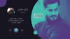 pin on كلمات اغاني مصرية