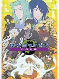 Log Horizon Season 3 Poster By Elbatel Redbubble Log Horizon Upcoming Anime Anime