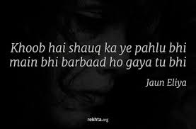 Pin On Shayari