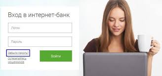 Maybe you would like to learn more about one of these? Cabinetul Personal Otp Bank Prin Acord Biroul Personal Otd Bank InstrucÈ›iuni De Intrare È™i Utilizare Primirea È™i Rambursarea Unui Imprumut In Otd