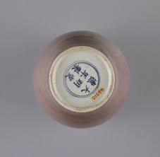 Image result for Peach Pink 1977 Hussmann