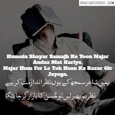 Rastay katan bhe hoon tu seena taan kay chalte hain. Attitude Shayari Shayari Attitude Attitude Shayari Urdu