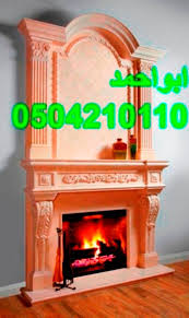 جبس اسقف مشبات مشبات الاحساء صور مشبات الاحساء Home Decor Decor Home