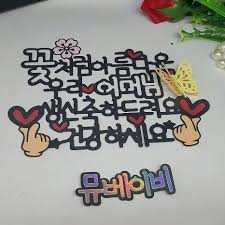 꽃처럼아름다운우리 어머님 신상케이크토퍼 실루엣나비 Cricut Tutorials How To Use Cricut Helpful Hints