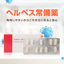 くすりエクスプレス