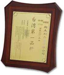 腳臭剋星snug 10 things phone application 90 s