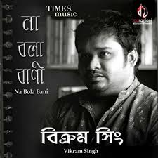 Nayan Tomare Payna Dekhite song by Bikram Singh Khangura, Not Applicable &  Rabindranath Tagore from Na Bala Bani