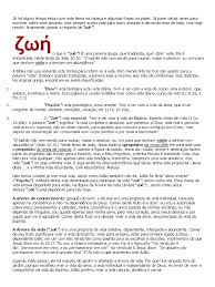 Copia De Estudo Zoe Pdf Espirito Vida