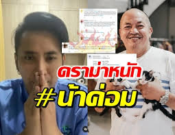 ดูหนังออนไลน์ entertainment ลูกสาว 'น้าค่อม' เผยพ่อต้องย้ายรพ.ด่วน พบปอดฝ้าหนา ออกซิเจนต่ำ ซีทีสแกนผลลิ่มเลือด à¸— à¸§à¸£ à¸¥à¸‡ à¸™ à¸²à¸„ à¸­à¸¡ à¸Šà¸²à¸§à¹€à¸™ à¸•à¸–à¸à¸ªà¸™ à¸™ à¸—à¸³à¹à¸šà¸šà¸™ à¹„à¸¡ à¹€à¸«à¸¡à¸²à¸°à¸ªà¸¡à¸£ à¹€à¸›à¸¥ à¸²