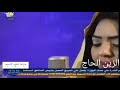 جميع اغاني ياس خضر و ألبومات ياس خضر و اغنيات و أعمال ياس خضر الجديدة و القديمة، عالية الدقة و الجودة بصيغة mp3. Mp3 ØªØ­ÙÙÙ Ø¬Ø¯ÙØ¯ Ø¹Ø¨Ø¯Ø§ÙÙÙ Ø¹ÙÙ ÙØ¯ Ø¯Ø§Ø±Ø§ÙØ²ÙÙ Ø§ÙØºØ²Ø§Ù Ø§ÙØ´Ø§Ø±Ø¯ Ø§ØºØ§ÙÙ Ø³ÙØ¯Ø§ÙÙØ© 2020 Ø£ØºÙÙØ© ØªØ­ÙÙÙ ÙÙØ³ÙÙÙ