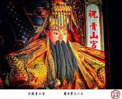 靈安尊王 台中沙鹿區青山宮靈安尊王二王沙鹿青山宮是沙鹿北勢 福興一帶居民的信仰中心 主祀青山靈王 據說即三國時期東吳名將張滾 配祀神農大帝 太子元帥和土地公等 乾隆52年 以土石為壁 茅草覆頂 廟宇雖簡陋 但神像有大王 二王 三王之分 據說靈 hair