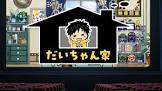だいちゃんの映画部屋