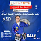 اون لاين تك للانظمة الامنية