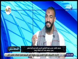 موقع برستيج | مسلسل الاختيار 2 | مسلسلات| الحلقة | مسلسل موسى | مسلسل نسل الاغراب | مسلسل عشرين عشرين | مسلسل ملوك الجدعنة | مسلسلات تركية 2021 | مسلسل. Ø§Ù„Ù…Ø§ØªØ´ Ù…Ø­Ù…Ø¯ Ø·Ù„Ø¹Øª ÙŠÙƒØ´Ù Ø¹Ù† Ø³Ø¨Ø¨ Ø¨ÙƒØ§Ø¦Ù‡ ÙÙŠ Ù…Ø§Ù„ÙŠØ²ÙŠØ§ ÙˆØ§Ù„Ø³Ø¨Ø¨ ÙˆØ±Ø§Ø¡ Ù‚Ø±Ø§Ø± Ø§Ù„Ù…ØºØ§Ø¯Ø±Ø© ÙÙˆØ±Ø§ Youtube