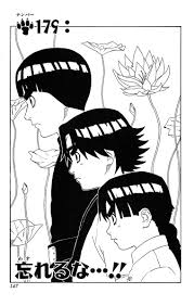 Guy pushes him into the shower against the wall and lets the hot steamy water bounce off of their lips. Why Does Gai Look Like Rock Lee Anime Manga Stack Exchange