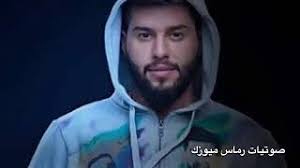 وزارة التربية والتعليم تنشر نماذج امتحانات الصف الاول الثانوى الرقمية للنظام الجديد 2020 اولى اختبارات الثانوية التراكمية فى. Ø¬Ø¯ÙŠØ¯ Ø§Ù„ÙÙ†Ø§Ù† Ù…Ø­Ù…Ø¯ Ù…Ø´Ø¹Ø¬Ù„ ØªØ§Ø¬ Ø§Ù„Ù…Ø­Ø§Ø³Ù† ÙƒÙ„Ù…Ø§Øª Ø³Ø§Ù„Ù… Ø¨Ù„Ø­Ø§Ù Ø¬Ø¯ÙŠØ¯2020 Ù…Ø¬Ø§Ù†ÙŠ Mp3