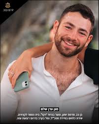 Baruch Dayan HaEmet This was 23 year old Lieutenant Eran Shelem, a cadet in  the “Dekel” Battalion, Officers' Training School, served as a combat  soldier in Sayeret Matkal from Ramat Yohanan, who
