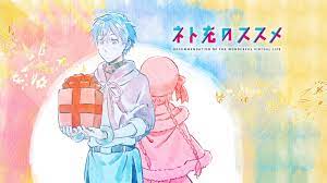 Net Juu No Susume Upscaled 4k Intermission Wallpapers Anime Animation Wallpaper
