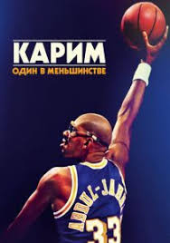 фильм четыре рождества 2008 онлайн смотреть бесплатно в Hd 720 Karim Odin V Menshinstve Smotret Onlajn V Hd 720 2015