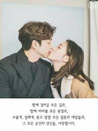 오늘 그동안 Sns에 도깨비 공유 앓이 이동욱 앓이 도깨비드라마 도깨비종방영 정말 많이 올라왔는 2020 사랑 카드 영감을 주는 인용구 최고의 명언