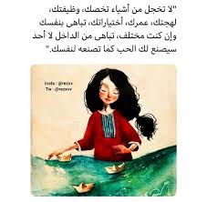 Pin By Lyan Hitham On Arabic Quotes In 2020 Beautiful Arabic Words Words Quotes Arabic Love Quotes