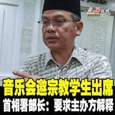 光华日报Kwong Wah Yit Poh a...