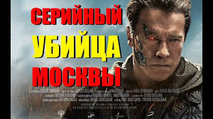 смотреть кино а зори здесь тихие 2015 в хорошем качестве Samyj Novyj Boevik 2020 Vse Serii Serijnyj Ubijca Moskvy Russkie Filmy In 2020 Youtube Movies Playbill