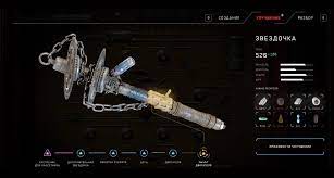 Atomic heart lore is developed as much as possible for a game of this genre. Atomic Heart On Steam