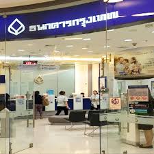 เครือโรงพยาบาลพญาไท the official facebook page of phyathai hospital, thailand. à¸˜à¸™à¸²à¸„à¸²à¸£à¸à¸£ à¸‡à¹€à¸—à¸ž Bangkok Bank à¸˜à¸™à¸²à¸„à¸²à¸£ à¹ƒà¸™ Phaya Thai