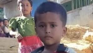 Hamida Begum, age 07 missing