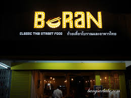 At mai thai restaurant, we are bringing the most out of thailand to you in the heart of georgetown, washington dc. Boran Classic Thai Street Food Seapark Pj Bangsar Babe
