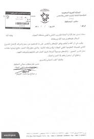 تعلن المؤسسة العامة للتدريب التقني والمهني (التدريب التقني بالمنطقة الشرقية) عن فتح باب التسجيل في عدد (107) دورات مجانية (عن بعد) للرجال والنساء من مختلف مناطق. Twitter à¤ªà¤° Ø§Ù„ØªØ¯Ø±ÙŠØ¨ Ø§Ù„ØªÙ‚Ù†ÙŠ Ø¨Ù…Ù†Ø·Ù‚Ø© Ø§Ù„Ø¬ÙˆÙ Ù…Ø¯ÙŠØ± Ø¹Ø§Ù… Ø§Ù„ØªØ¯Ø±ÙŠØ¨ Ø§Ù„ØªÙ‚Ù†ÙŠ ÙˆØ§Ù„Ù…Ù‡Ù†ÙŠ Ø¨Ù…Ù†Ø·Ù‚Ø© Ø§Ù„Ø¬ÙˆÙ ÙˆÙØ±ÙŠÙ‚ Ø§Ù„Ø¹Ù…Ù„ ÙÙŠ ØªÙ‚Ù†ÙŠ Ø§Ù„Ø¹Ø·Ø§Ø¡ Ù…Ù† Tvtc M Aliou ÙŠØªÙ„Ù‚ÙˆÙ† Ø®Ø·Ø§Ø¨ Ø´ÙƒØ± ÙˆØªÙ‚Ø¯ÙŠØ± Ù…Ù† Ø³Ø¹Ø§Ø¯Ø© Ù…Ø¯ÙŠØ± Ù…ÙƒØªØ¨ Ù…Ø¹Ø§Ù„ÙŠ Ø§Ù„Ù…Ø­Ø§ÙØ¸ Ø±Ø¦ÙŠØ³ Ù„Ø¬Ù†Ø© Ù…Ø¨Ø§Ø¯Ø±Ø©