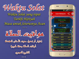 Get prayer times in luton. Prayer Time Malaysia For Android Apk Download