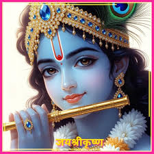 In the Dance of Divine Love