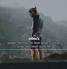 Check spelling or type a new query. Pin By Lakmal On Lankan Thoughts Best Friendship Quotes Fake Friendship Hard Words