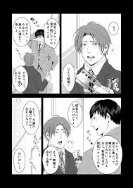 この愛は病に似ている 3 - 同人誌 - エロ漫画 momon:GA（モモンガッ!!）