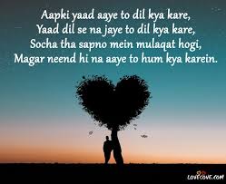 I miss you all the time and i feel like we have a really strong connection of love between us. Top 25 Heart Touching Shayari Collection Best Hindi Quotes